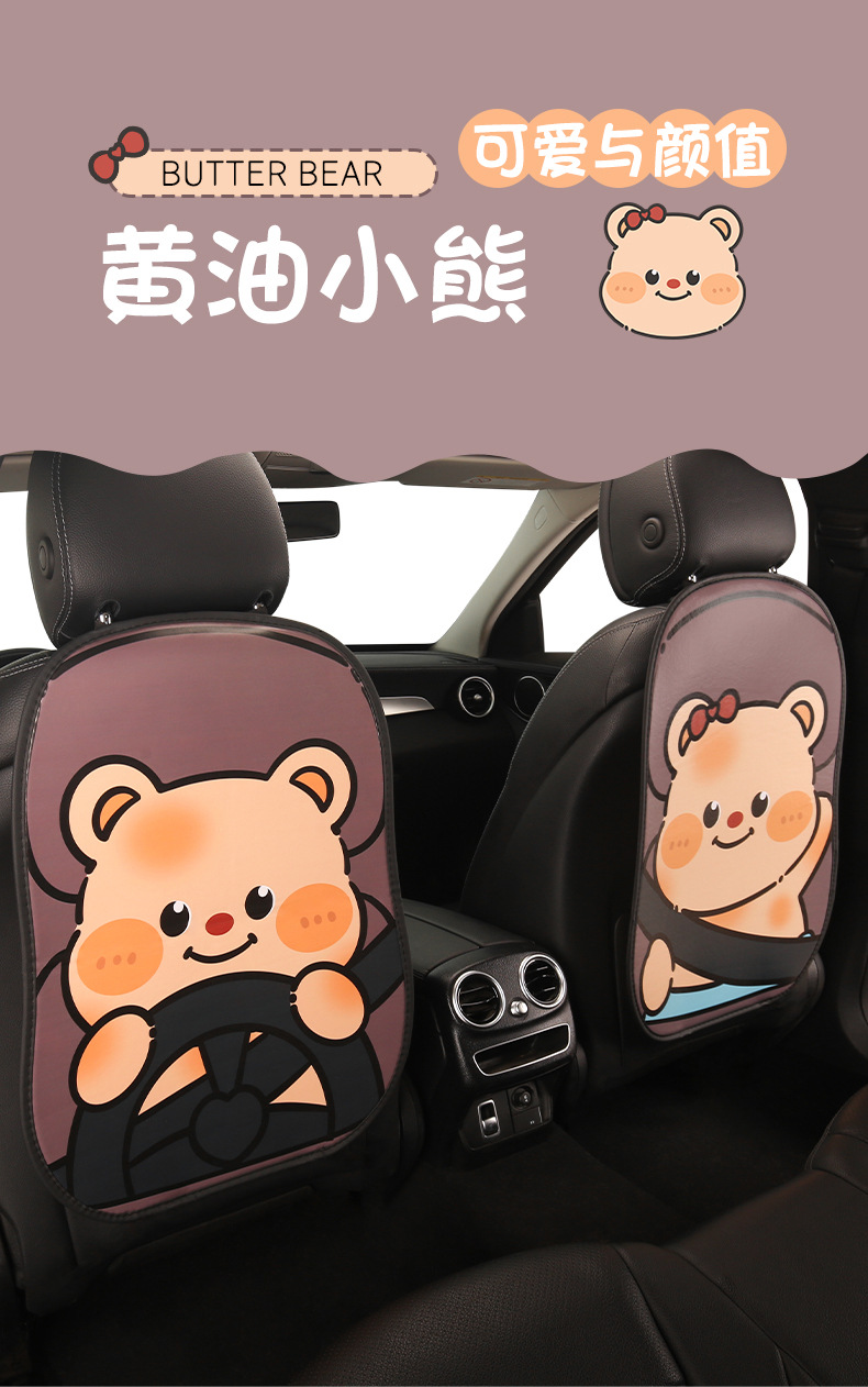 Women's Cute Cartoon Chair Back Anti-Kick Pad Car Seat Back Anti-Stain Pad Long Short Couple Bear