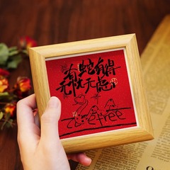 Good Fortune Calligraphy Frame, Snake Year Desk Decoration, Office Desk Decor, Desk Shelf Art, Living Room and Study Wall Art