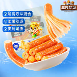 三只松鼠手撕蟹柳30包新鲜开袋即食海味网红零食小吃正品袋装