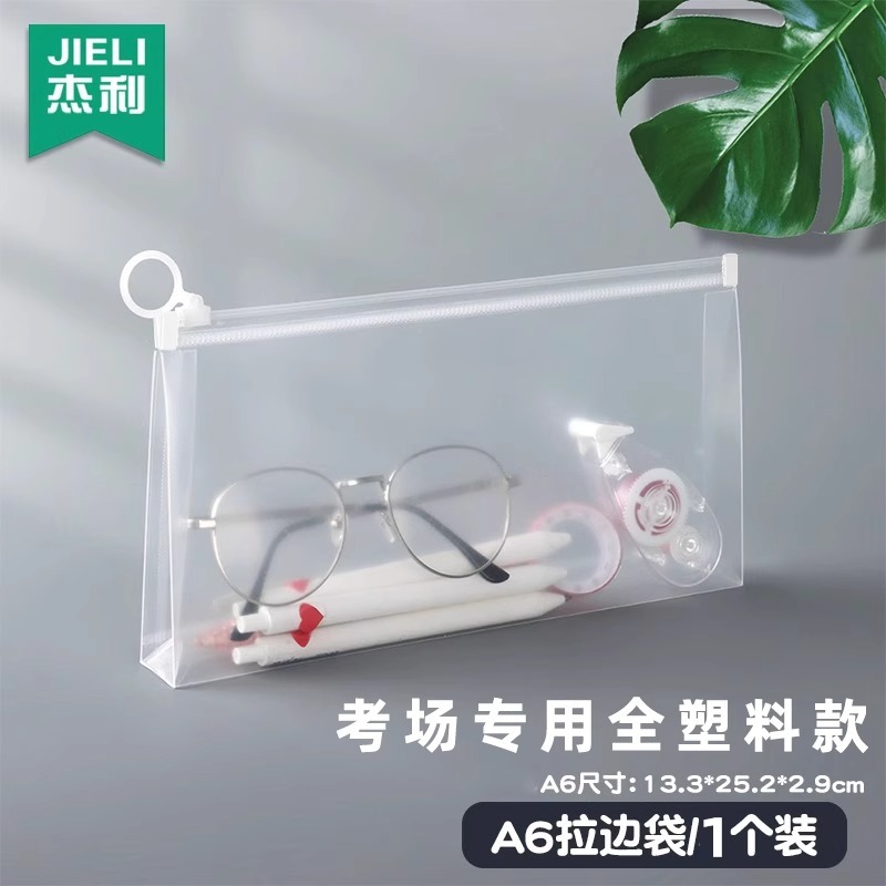 Jieli PP engrosada bolsa de cremallera esmerilado A4/B5/A5/A6 archivo bolsa de cordón tridimensional impermeable