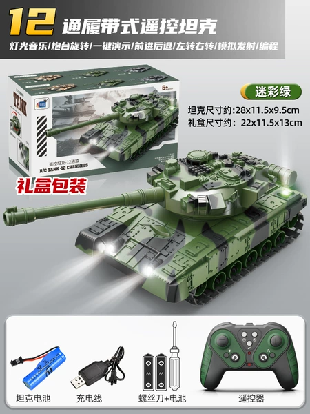 Camouflage green-sound and light 12-channel T90