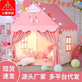 游戏屋/球池;儿童帐篷;帐篷