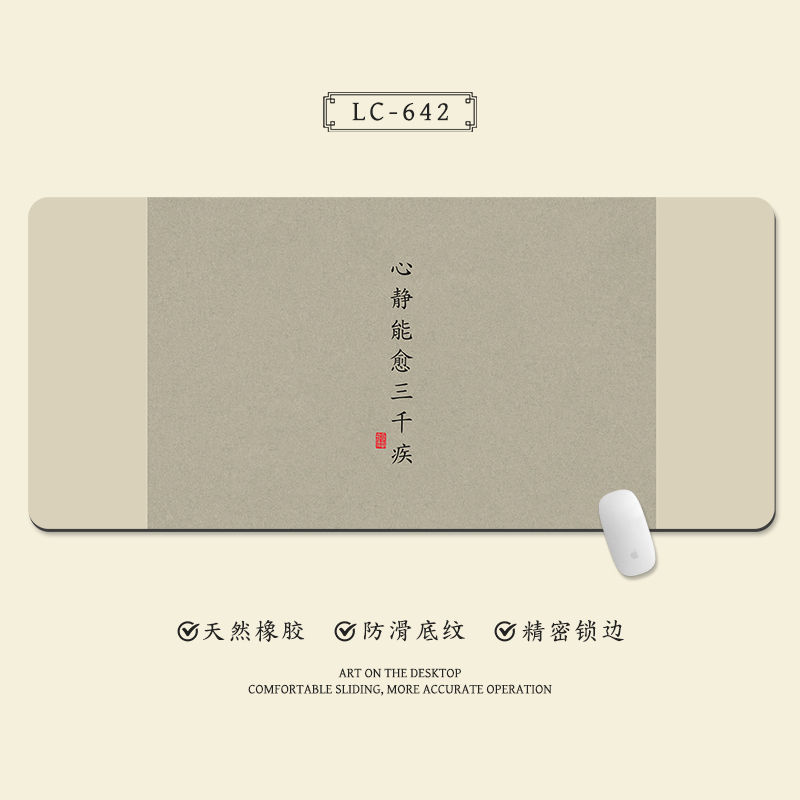 LC642