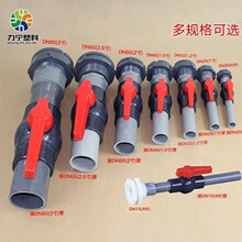 ����ˮ��ˮ��ܽ��^���Ɏ��_�P�y�TPVC�M�����b���m4��6��1��2��3