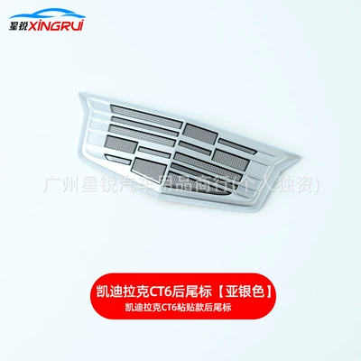 Rear Trunk Sticker, Car logo - rear-tail-mark-sub-silver