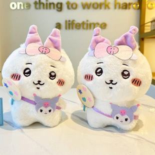 Self-Deprecating Bear Chiikawa Usachi Chiikawa Plush Doll Arcade Claw Machine Doll Wholesale