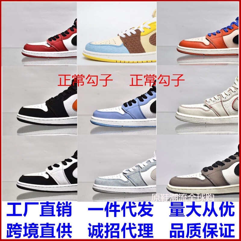 Putian Shoes Aj1 Pure Original High-Top University Blue Smoke Gray Chicago Off-Wear Jordan 1 Men's and Women's Casual Sports Basketball Shoes Putian Shoes Aj1 Pure Original High-Top University Blue Smoke Gray Chicago Off-Wear Jordan 1 Men's and Women's Casual Sports Basketball Shoes