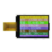 280-031-BN  2.8��IPSȫ�ӽ�TFT 2.8����  320*240����  ST7789
