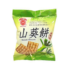 ̨���׺���ɽ���28g偰��k���ҽ���ͳ�С��ʳ���eС��