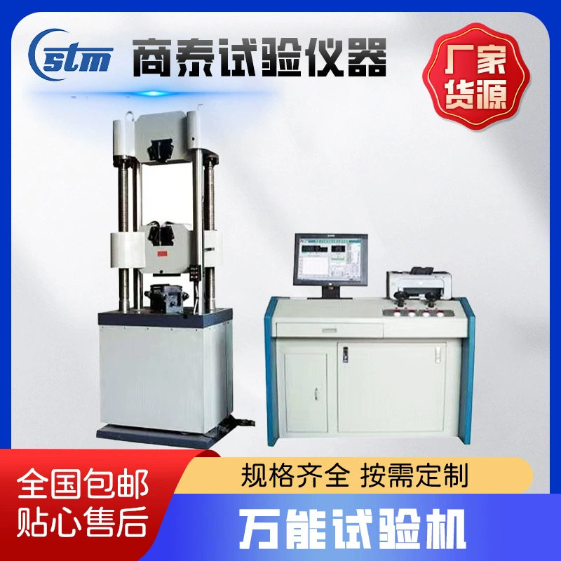 Гибка и шлифовка WAW-30 тонн/60 тонн/100 тонн универсальный испытательный стенд с микрокомпьютерным управлением и электрогидравлическим сервоприводом