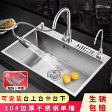 304���P��ֹ����z��ˇˮ�ۆβۏN�����üӺ�ϴ����ϴ���̨����