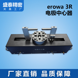 EROWA늘O��3R���������D100���~�����b���ЃxCNC�~���A��
