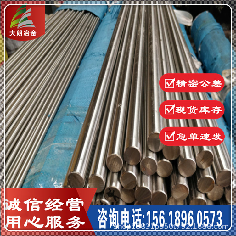 供应11SMnPb37易切削钢 11SMnPb37冷拉光圆研磨棒11SMnPb37磨光棒