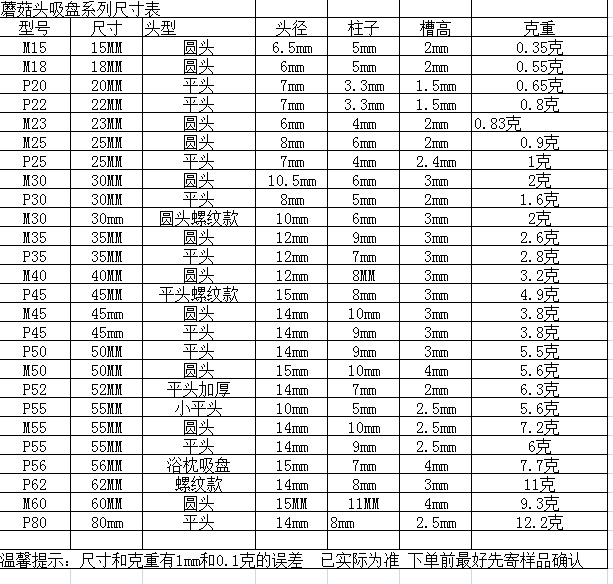 QQ图片20210909135019