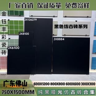 ��ɽ�Ƶ�900&times;1800���چ���¹ŷ����شu750&times;1500��ɫ600&times;1200