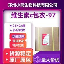 SC-97 ʯșFIBF؛Ѫ-97