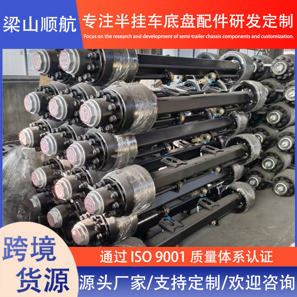Fuhua Semi-Trailer Axle, American-Style Axle, 12-Ton, 14-Ton, 16-Ton Trailer Axle Assembly for Export