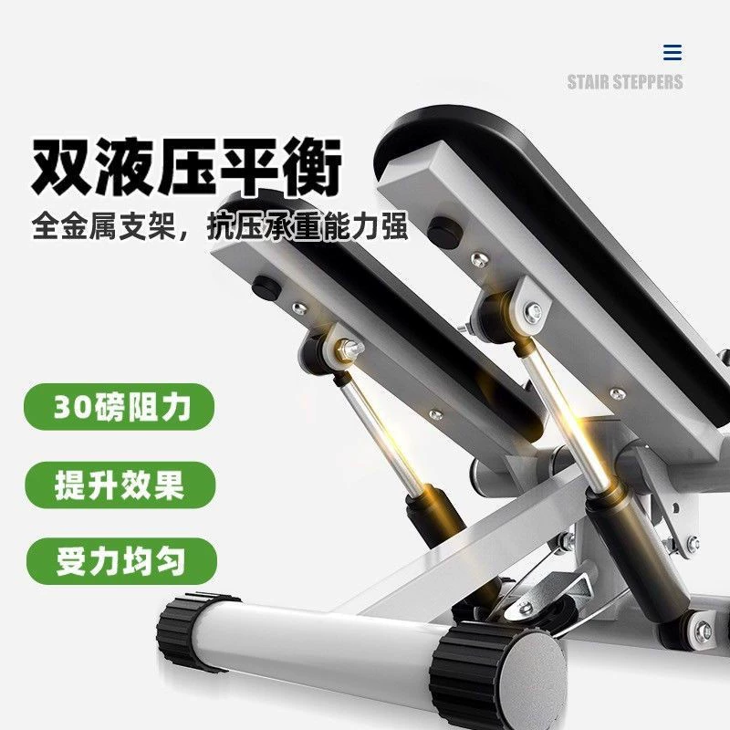 Ступенчатая машина Домашняя женская машина для похудения спортивная машина для альпинизма многофункциональная новая машина для похудения ноги фитнес-оборудование