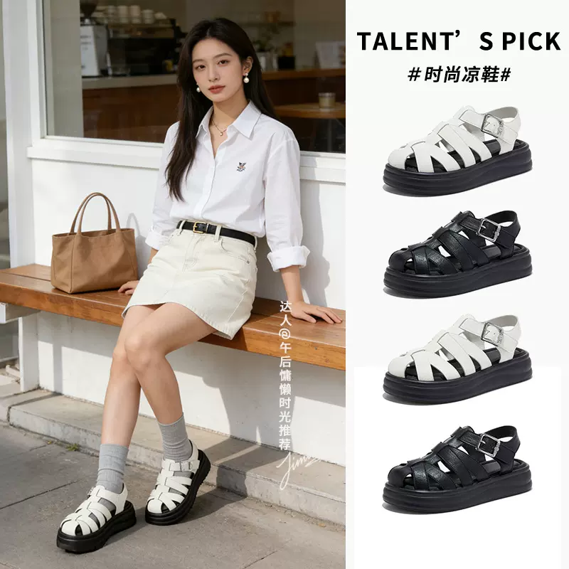 罗马凉鞋2026夏季新款外穿时尚百搭猪笼鞋不累脚编织镂空平底女鞋