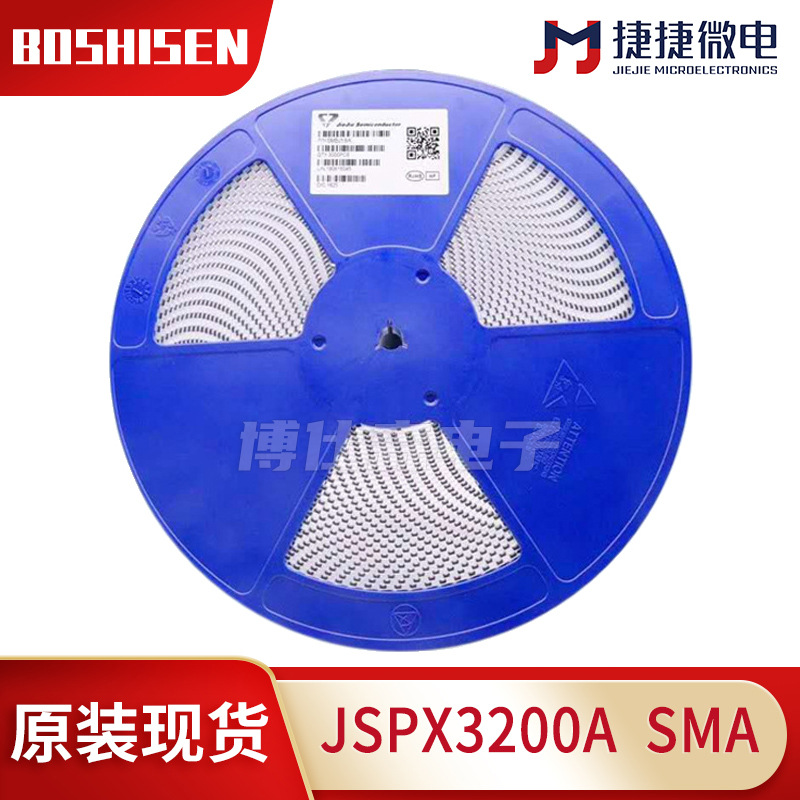 捷捷微JSPX3200A丝印X320 SMA封装 3A电流 200V耐压 肖特基二极管