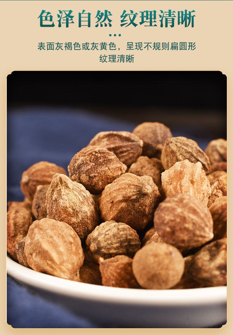 Yi Zhi Ren Dried益智仁 500g Traditional Chinese Herb for Tea and Decoction specifications