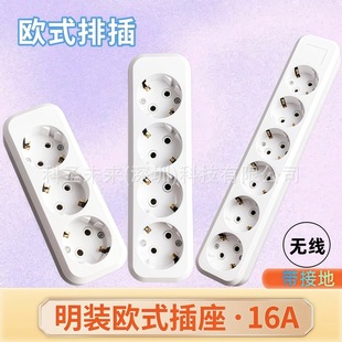 YW-5813/5814/5816�Wʽ�Ų����bʽ���|�S�~��ˇ16A�Wʽ�Ų厧�ӵ�