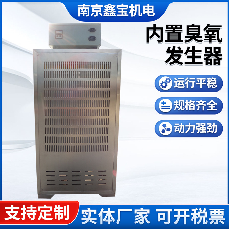 臭氧发生器水处理设备高效50克内置式臭氧玻璃管发生器