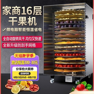 Rotary Fruit Dryer Food Commercial Dried Fruit Machine Mango Dried Beef Bamboo Shoots Air Dryer Household Other Optional