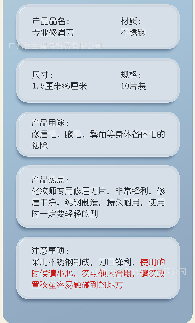 详情页_08.jpg