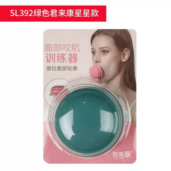 SL392-Green Junlai Kangxing Model