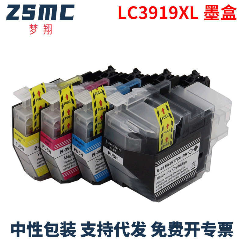 For brother LC3919 MFC-J3930DW J2330DW J2730 J3530DW ink cartridge LC3919XL For brother LC3919 MFC-J3930DW J2330DW J2730 J3530DW ink cartridge LC3919XL