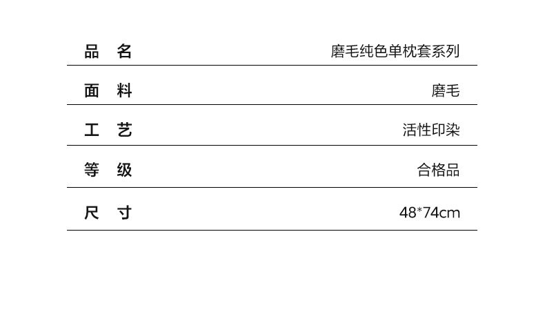 找家纺所有-1_13.jpg