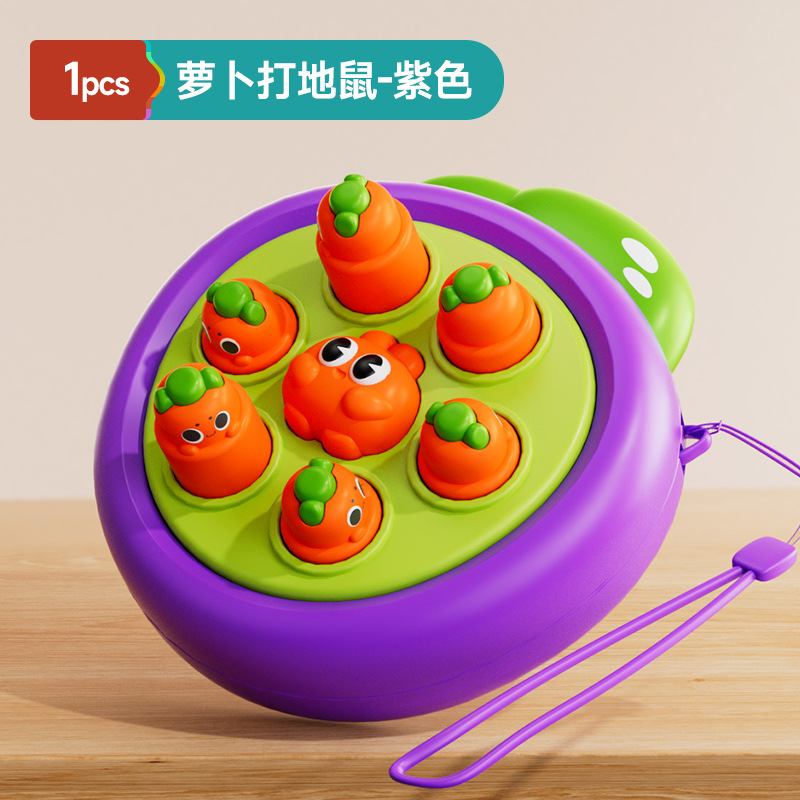 보라색 - 당근 두더지 잡기