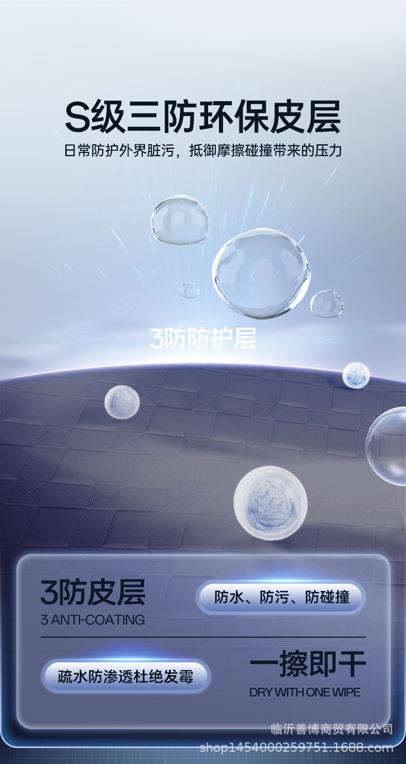 Suitable for Leapmotor B01, full-coverage car interior modification accessories, interior parts, floor mats, carpets