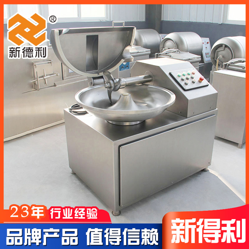 不锈钢葱姜蒜斩碎机器商用40型猪肉丸高速斩拌机自动肉松斩拌设备