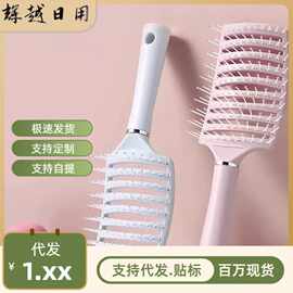 大排骨梳子卷发梳背头蓬松造型神器气囊梳子长发卷发按摩大弯梳子