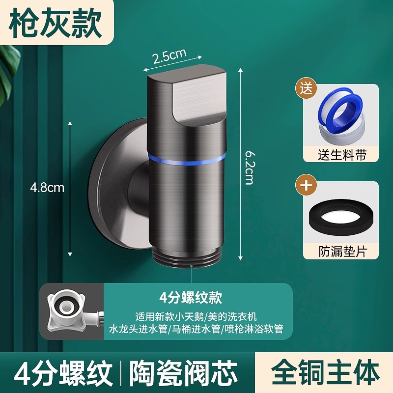 ȫͭϴ»ˮͷԶֹˮרÿʽˮͷͲԶ46ͨ