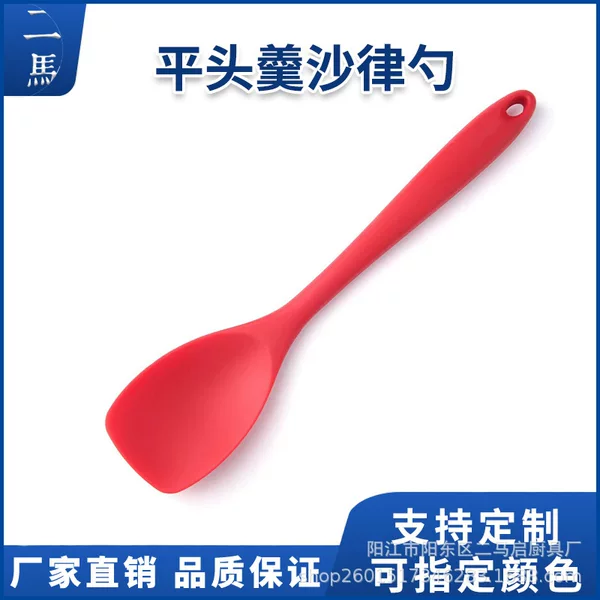 Flat spatula high temperature resistant silicone kitchenware integrated kitchen cooking spoon tool mixing spoon anti-scald spatula salad more