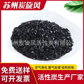 活性炭;填料