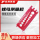 Cross Border Multifunctional Portable Screw Nut Gauge Measuring Ruler Nut Bolt Thread Gauge Batch