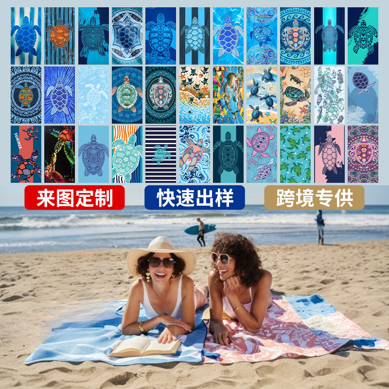 Turtle Microfiber Beach Towel Digital Printing Quick-drying Bath Towel Beach Swimming Beach Sports Absorbent Wrap Towel