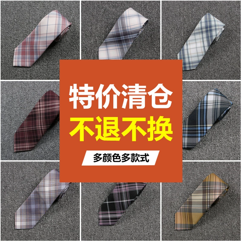 [Clearance специальный] К1 не вернуть JK рука галстук Японская форма школьная форма сетка бесплатно играть