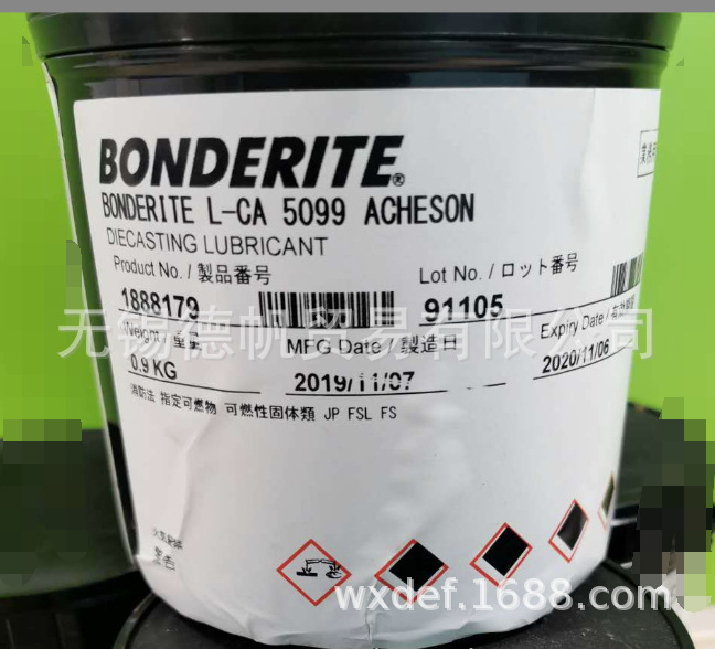 汉高BONDERITE L-CA5099 润滑脂 0.9KG