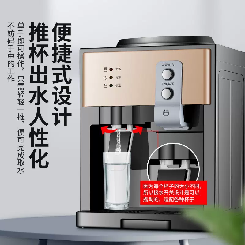 饮水机台式小型家用全自动智能迷你冷热两用桌面桶装水宿舍办公室