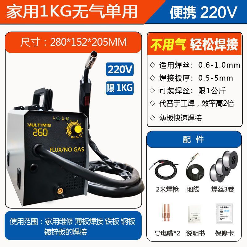 (기간 한정) 일회용 풀세트 + 와이어 3롤