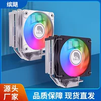 Кулер CPU с вентилятором Tianji Wind J8, 4 медных трубки, вентилятор ARGB 100 мм, тихий и высокий поток воздуха