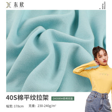 40s�p��ȫ�޺��� ��������ᘿ��� 230gĥë�����ᘿ����� �F؛