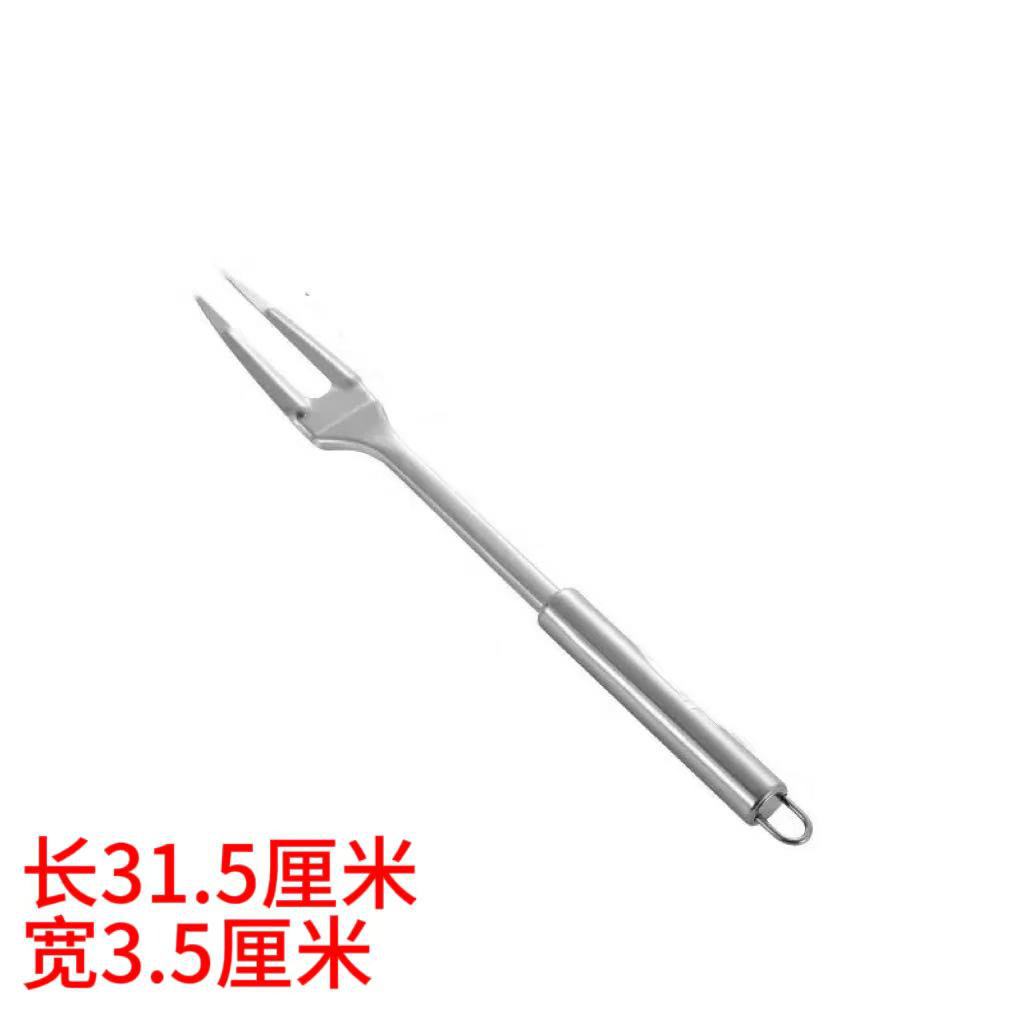 고기 포크