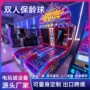 大型双人娱乐投币模拟机