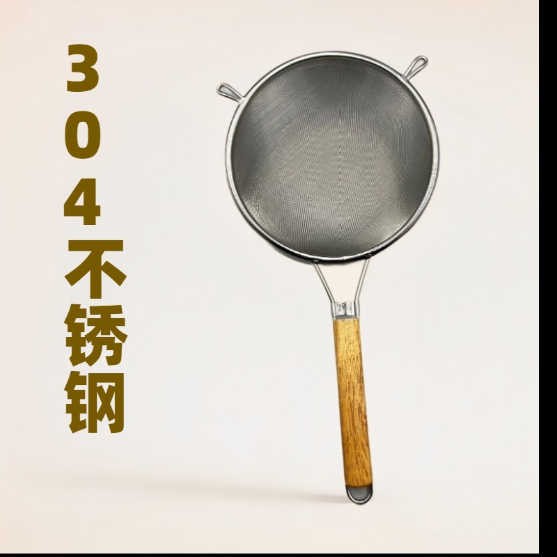 不锈钢漏勺厨房双耳网漏油格面粉筛豆浆果汁过滤网家用漏网捞面勺